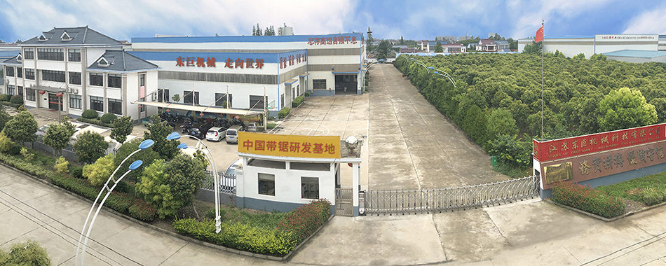 Photo of factory building